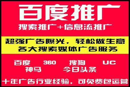 百度信息流广告开户案例：效果显著，转化翻倍